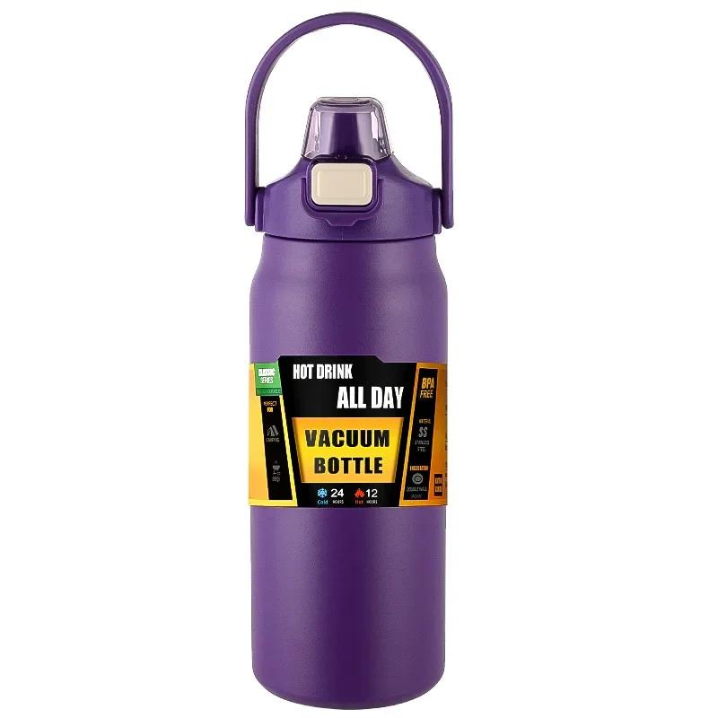 Insulated Stainless Steel Vacuum Bottles