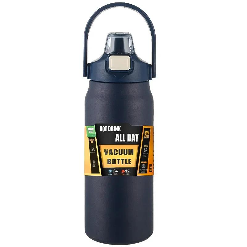 Insulated Stainless Steel Vacuum Bottles